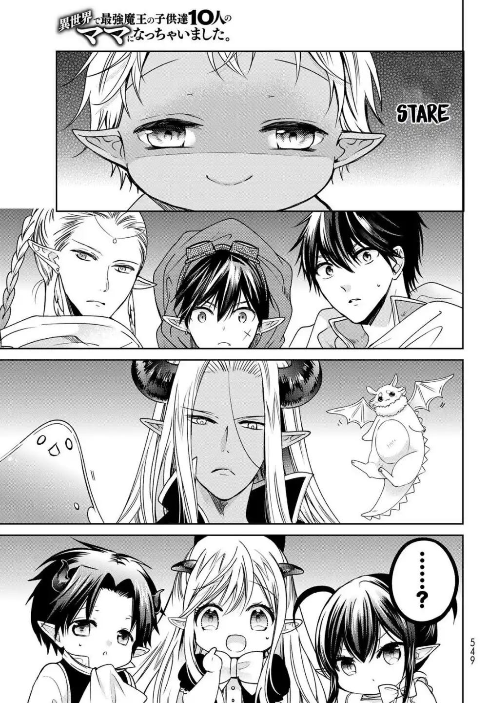 I Became the Mother of the Strongest Demon Lord's 10 Children in Another World. Chapter 15 6